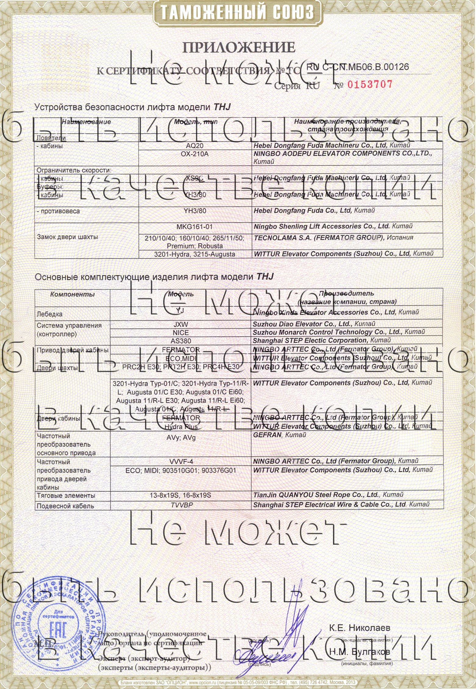 Что вместо гидры