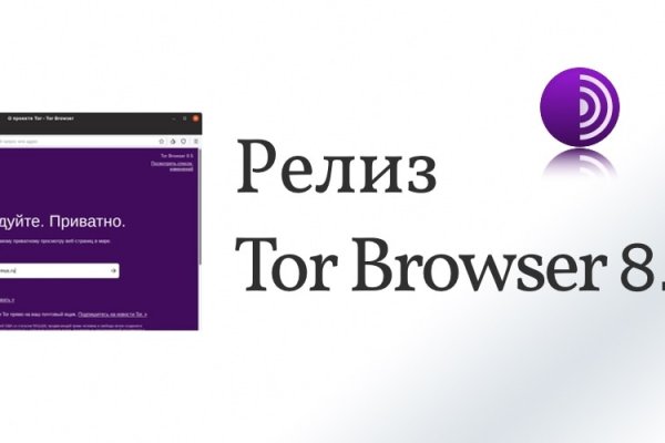 Восстановить аккаунт кракен