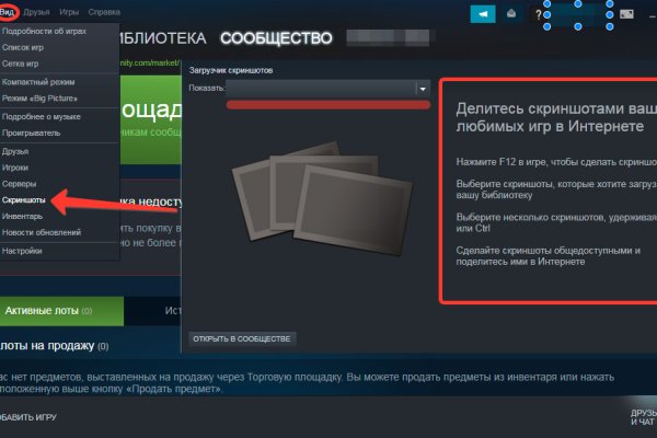 Ссылки для tor