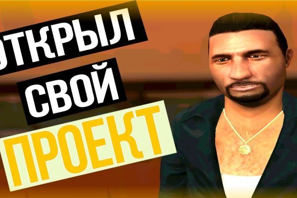 Kraken рабочее зеркало onion