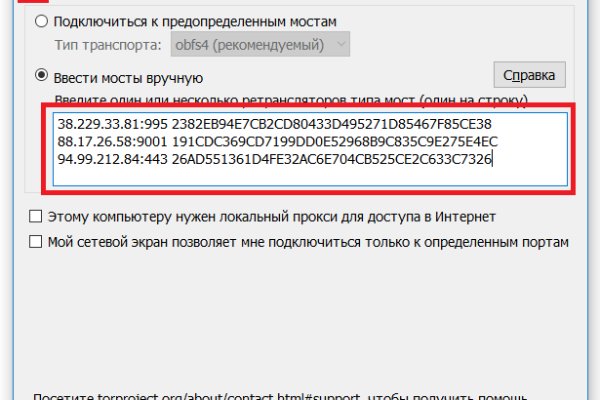 Ссылка на кракен площадка