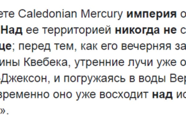 Кракен kr2connect co