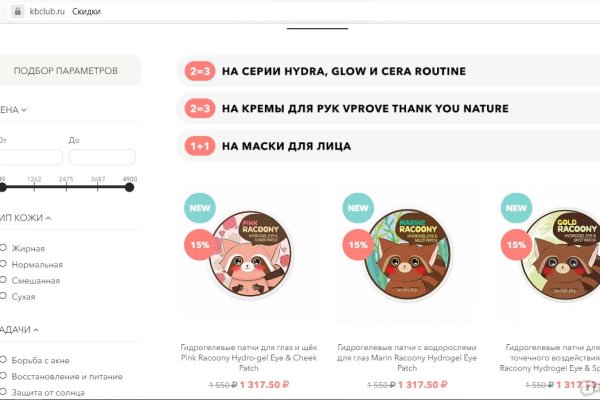 Ссылка на кракен не работает