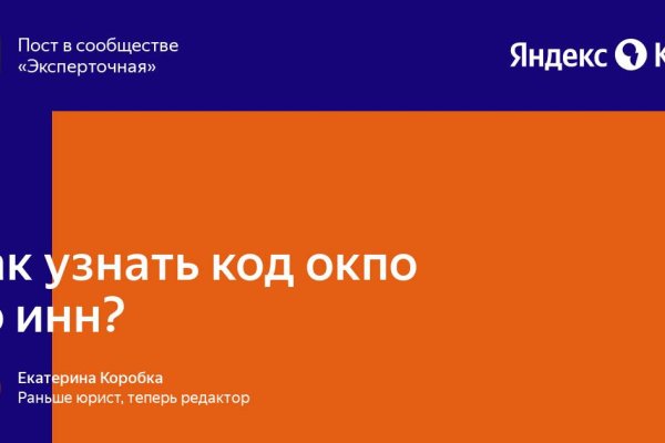 Как купить наркотик в кракен