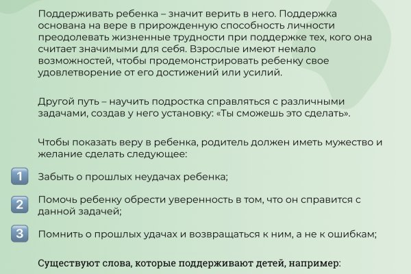 Кракен зеркало на тор