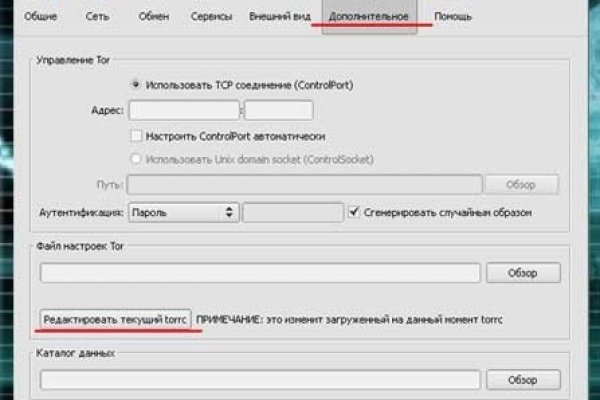 Kraken как найти ссылку