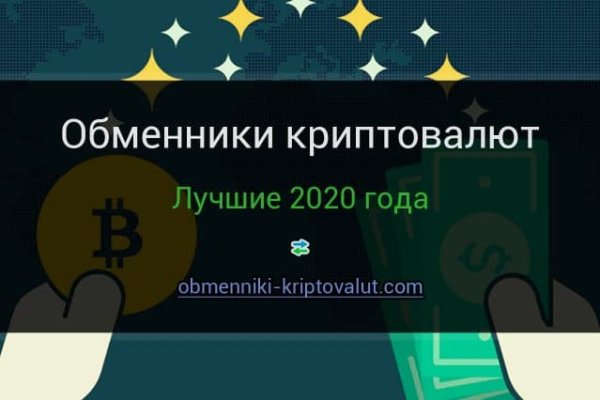 Кракен ссылка что это