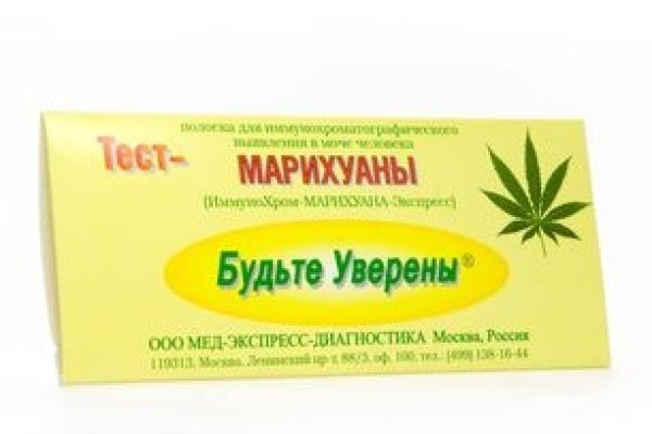 Кракен бошки