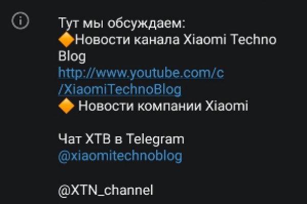 Kraken darknet зеркала кракен обход