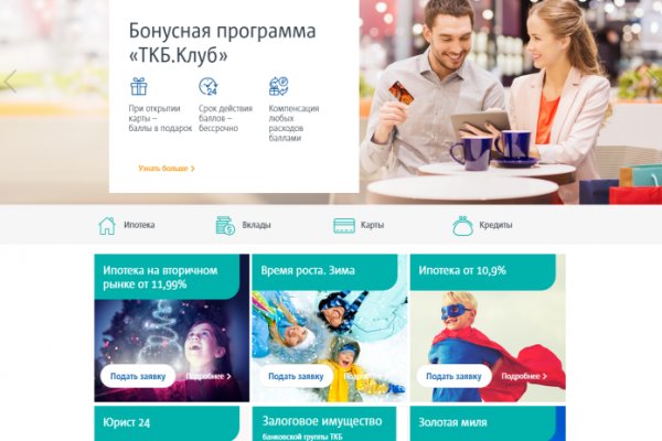 Аккаунты кракен