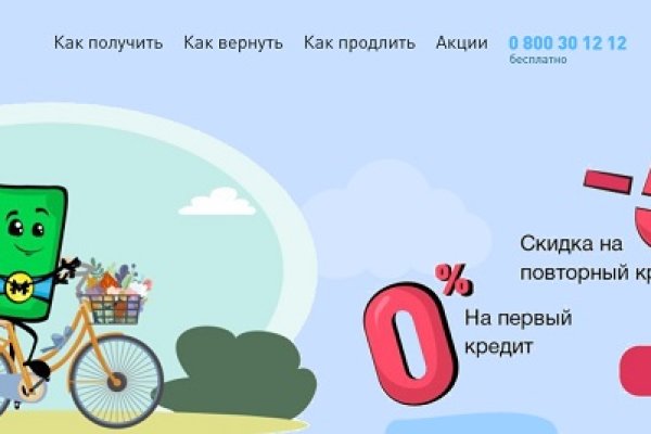 Почему кракен перестал работать