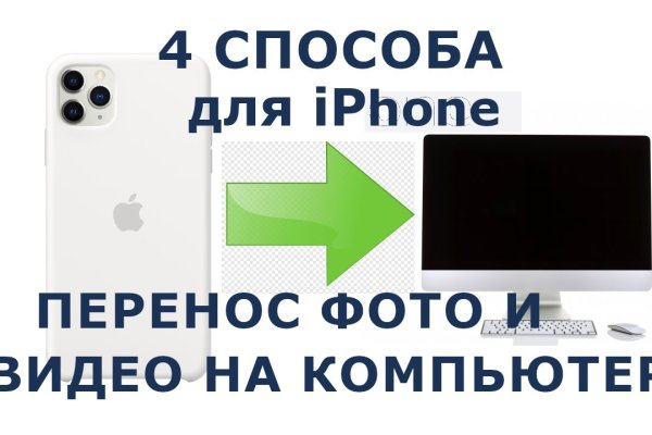 Кракен ссылка store