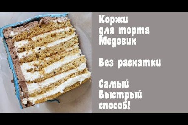 Кракен даркнет только через тор