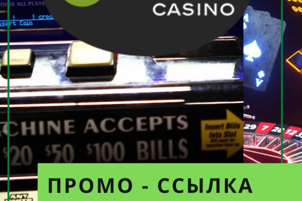 Вывести деньги с кракена