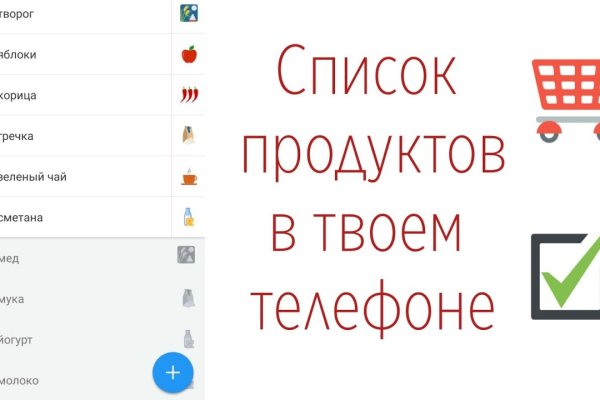 Купон кракен даркнет