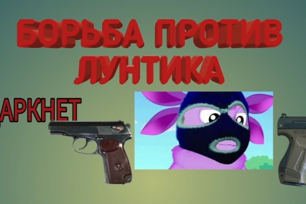 Кракен ссылка тор браузер