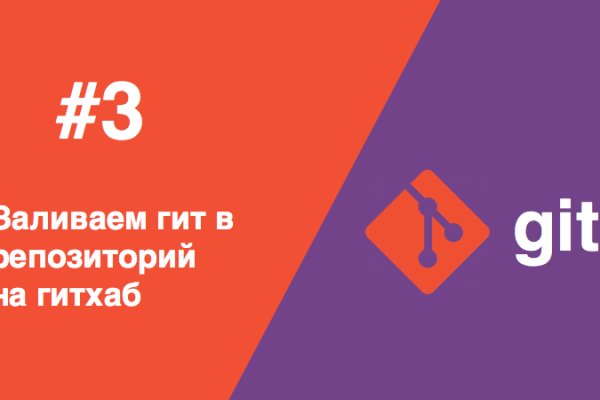 Кракен сайт регистрация
