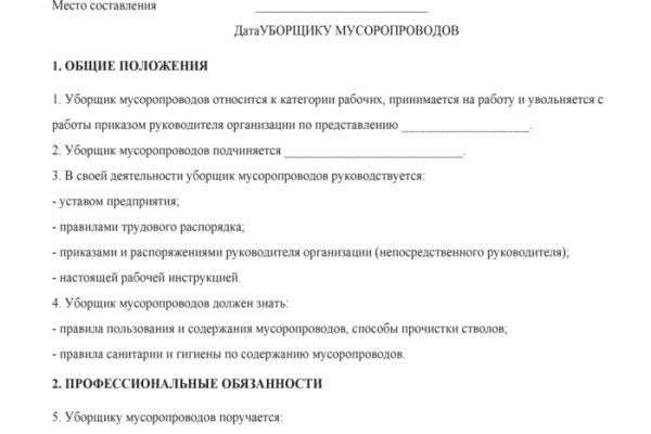 Кракен сайт упал