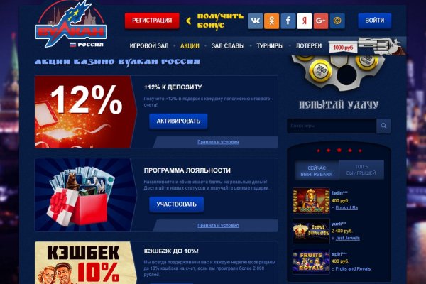Кракен зеркало сайта