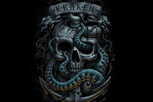 Kraken 25 at