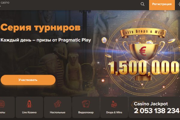 Не работает сайт kraken