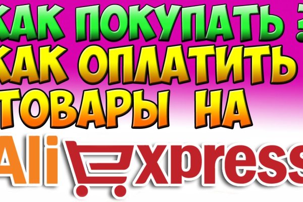 Как найти актуальную ссылку на кракен