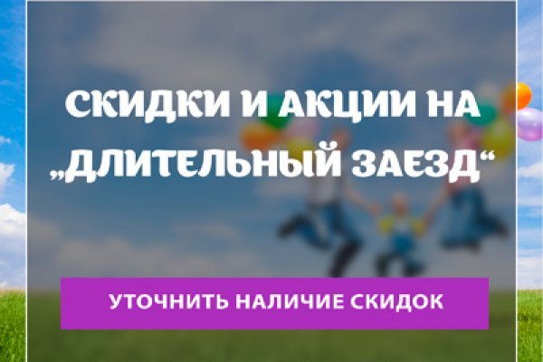 Кракен как зайти
