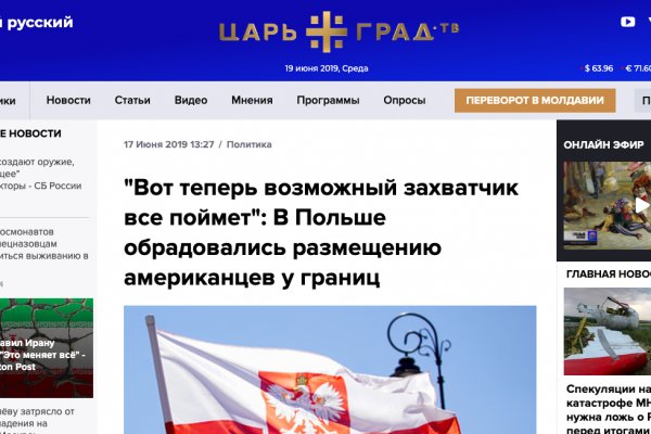 Кракен маркетплейс создатель