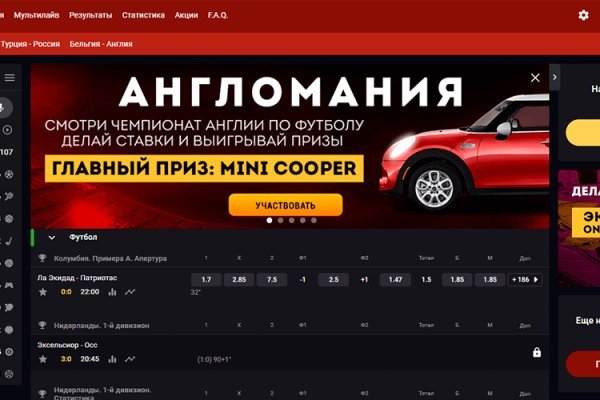 Кракен регистрация