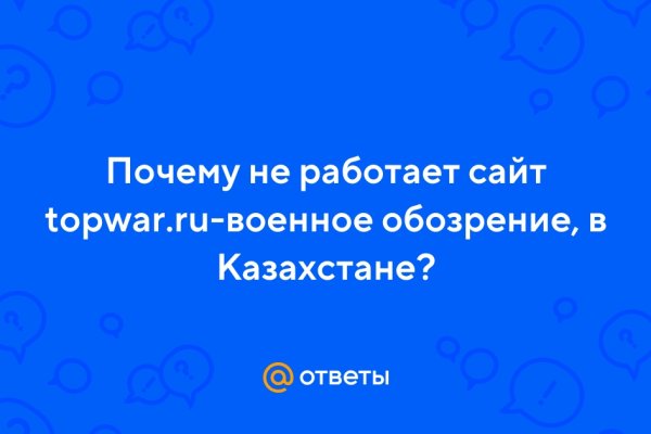 Кракен даркнет ссылка kraken link24 info