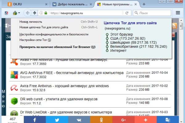 Кракен тор kraken dark