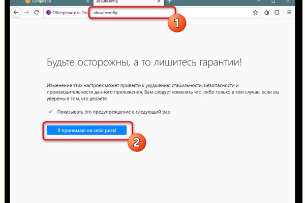 Кракен невозможно зарегистрировать пользователя