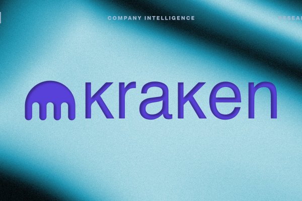Kraken 5at