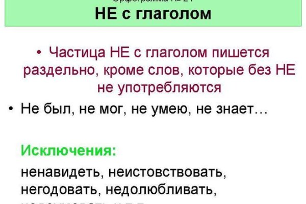 Кракен рабочая ссылка тор