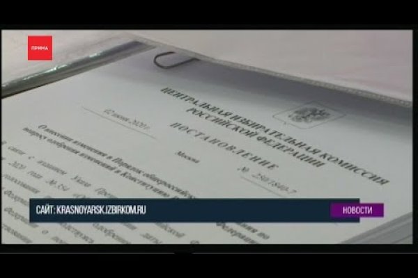 Кракен зеркало