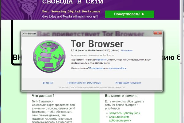 Кракен ссылка официальная на тор