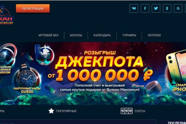 Кракена точка нет
