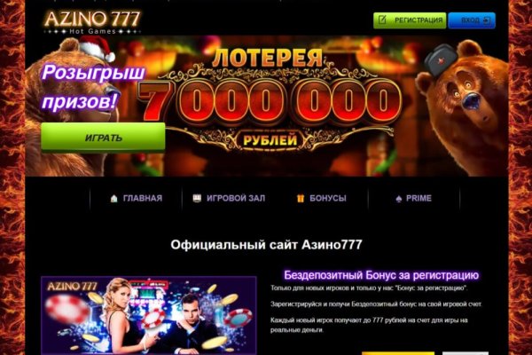 Рабочее зеркало кракен store