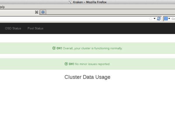 Kraken tor link