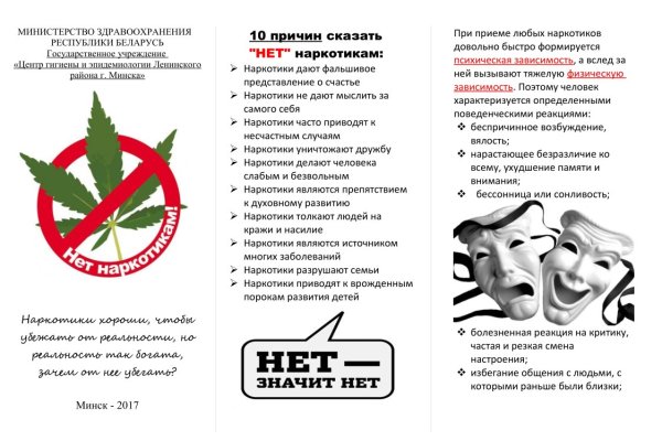Даркнет официальный сайт вход