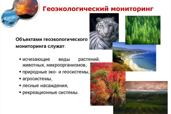 Кракен тор ссылка онлайн