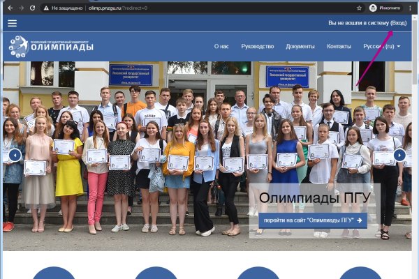 Кракен наркомаркетплейс