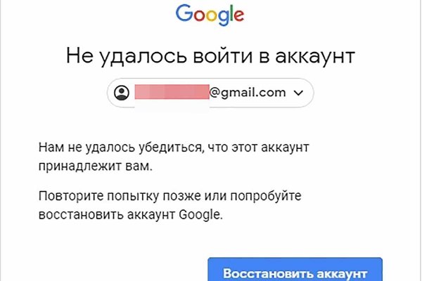 Кракен макет даркнет только через тор