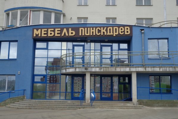 Кракен маркетплейс актуальные ссылки