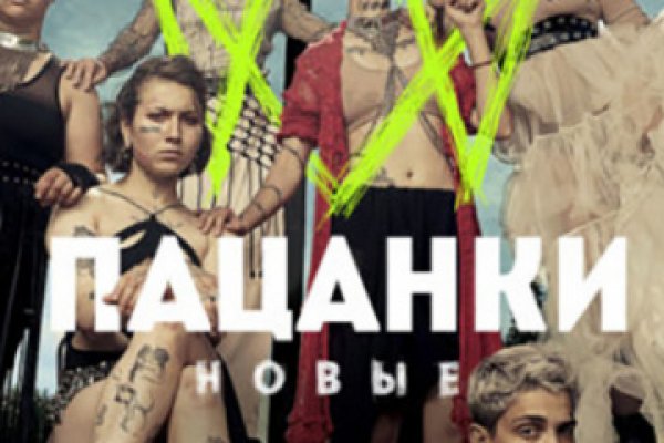 Кракен сайт ссылка