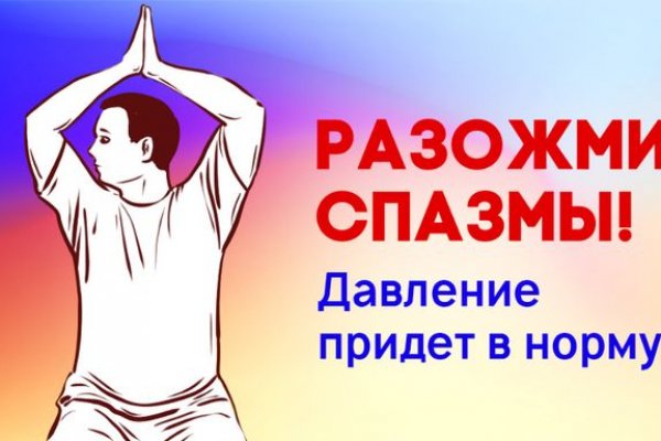 Кракен маркет что это