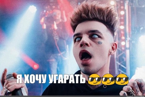 Кракен маркет плей