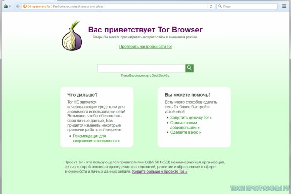 Кракен 15 ссылка