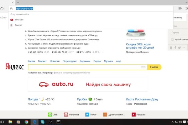 Кракен маркетплейс купить порошок