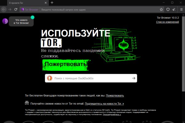 Кракен даркнет скачать